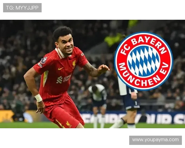 迪亚斯以7500万欧元转会费正式加盟拜仁开启新篇章